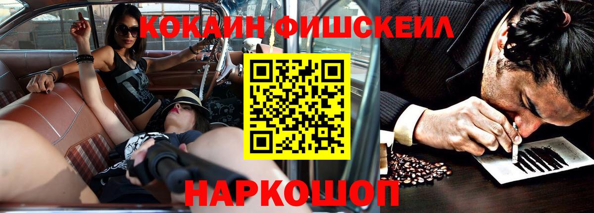 Унеча  COCAIN 97%  где найти   КОКАИН  КОКАИН Колумбийский  Вход с VPN 