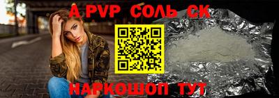 мефедрон мука Комсомольск-на-Амуре