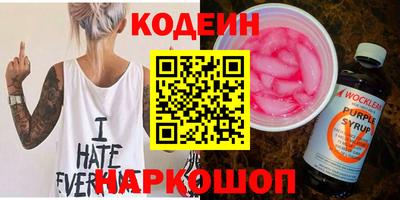 соль курить ск Конаково