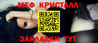 соль курить ск Конаково