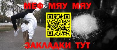 соль курить ск Конаково