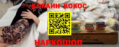 соль курить ск Конаково