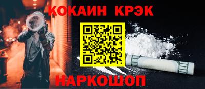 соль курить ск Конаково