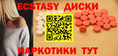 соль курить ск Конаково