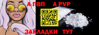 соль курить ск Конаково