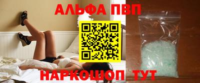 мефедрон мука Комсомольск-на-Амуре
