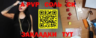 герыч Коммунар