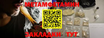 мефедрон мука Комсомольск-на-Амуре
