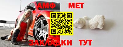мефедрон мука Комсомольск-на-Амуре