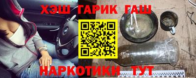 соль курить ск Конаково
