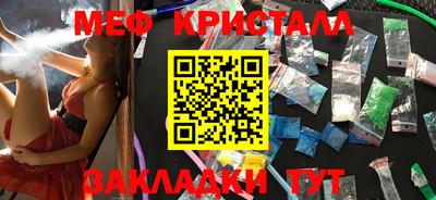 соль курить ск Конаково