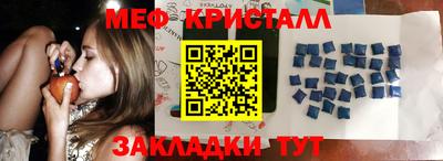 соль курить ск Конаково