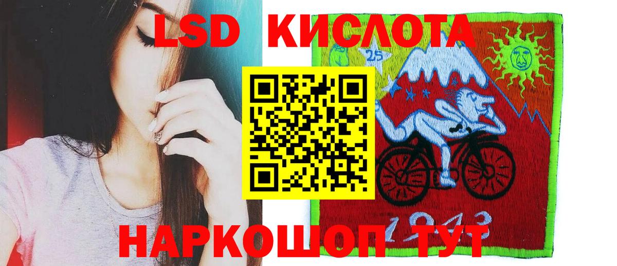 Унеча  ОМГ ОМГ сайт  ЛСД экстази  ЛСД экстази кислота  Вход с VPN  LSD-25 экстази ecstasy 