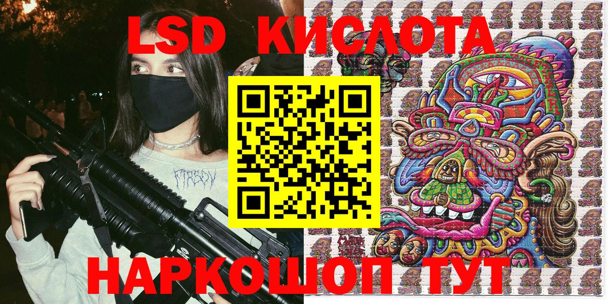 Марки 25I-NBOMe 1,5мг  Марки 25I-NBOMe 1,5мг  Унеча  Вход с VPN 